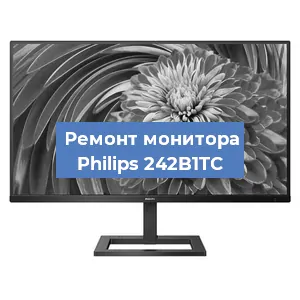 Замена разъема HDMI на мониторе Philips 242B1TC в Волгограде